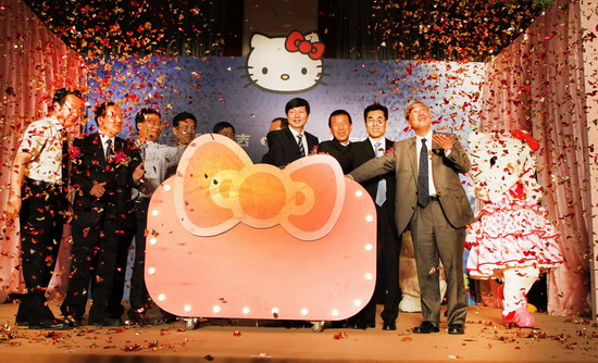 Hello Kitty finds a home in E China