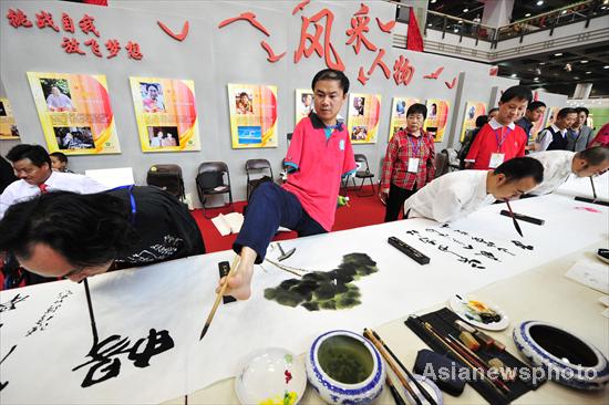 Zhejiang holds achievement showcase of disabled