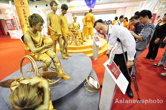 Zhejiang holds achievement showcase of disabled