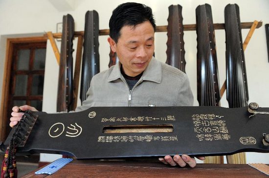 China's Guqin manufactured in Hangzhou