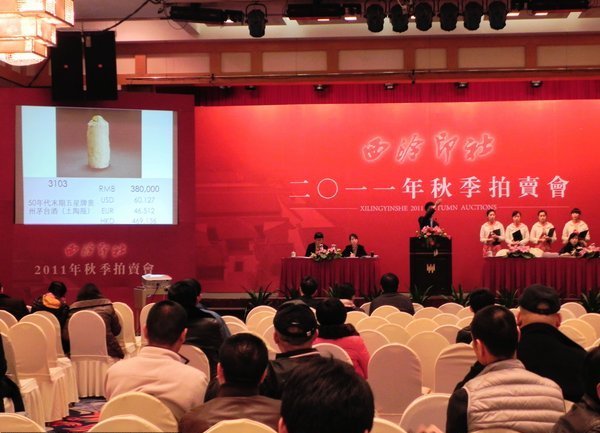 Wuliangye liquor auctioned for $155,687 in E China