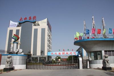 Rongcheng welcome 200 Anhui clothes merchants