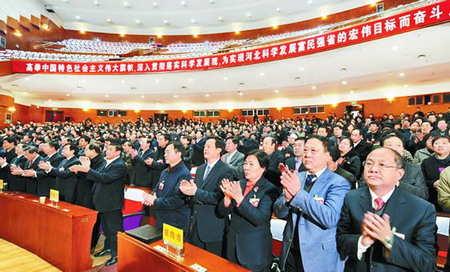 Hebei People’s Congress ends its 2011 session