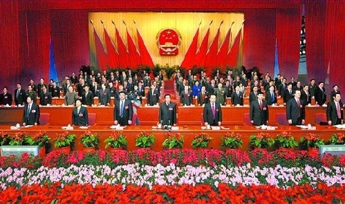 Fifth session of Eleventh People’s Congress in Hebei