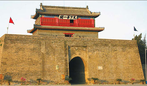 Shanhaiguan Pass