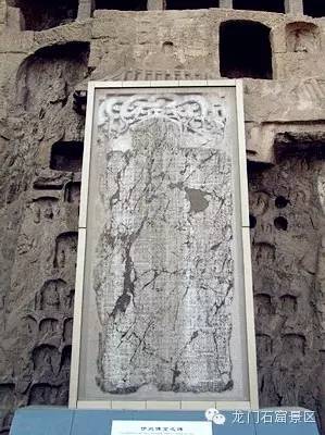 ABCs of Longmen: story behind the Yi Que Niche Tablet Inscription