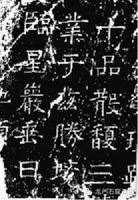 ABCs of Longmen: story behind the Yi Que Niche Tablet Inscription