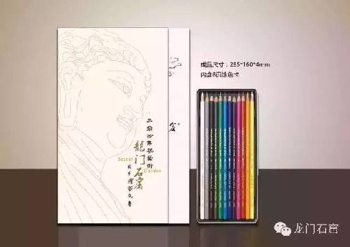 Longmen style coloring book to meet tourists