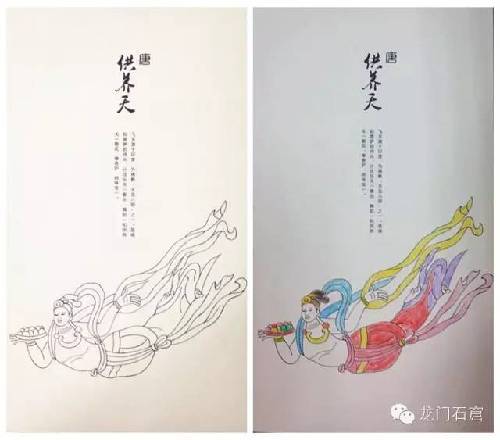 Longmen style coloring book to meet tourists