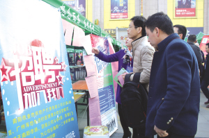 2,000 find employment at Nanyang's job fair