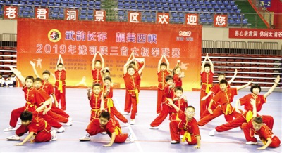 Tai Chi league matches take place in Nanyang