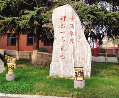 A look at the corporate culture of Henan Yangshao liquor Co., Ltd.