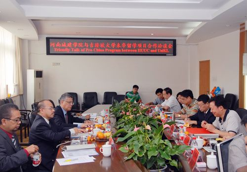 UNIKL delegation discusses cooperation with HUUC