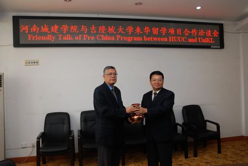 UNIKL delegation discusses cooperation with HUUC