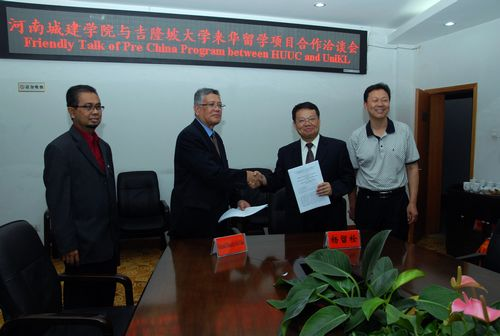 UNIKL delegation discusses cooperation with HUUC