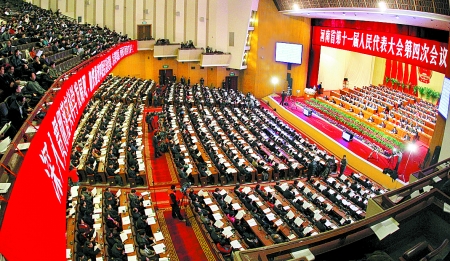 The fourth session of 11th Henan Provincial People’s Congress opens