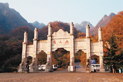 Yaoshan Mountain qualifies as national 5A-class tourist attraction