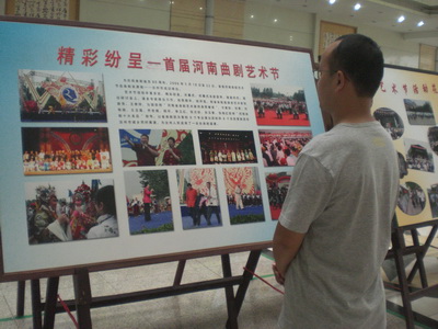 Photo show held in Ruzhou