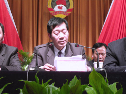 Ruzhou political advisory body concludes its session