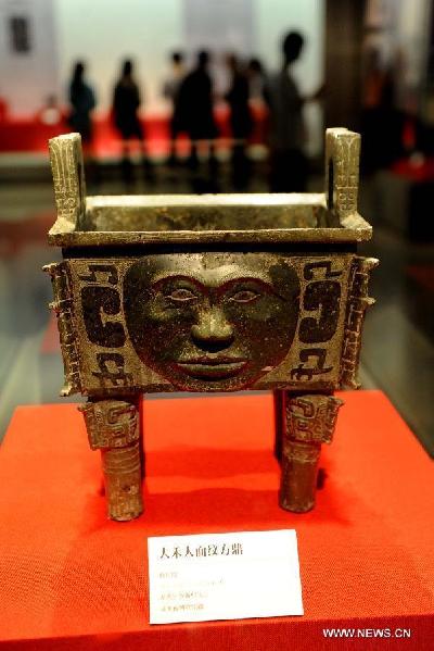 Chinese Ding Culture Exhibition opens in Zhengzhou