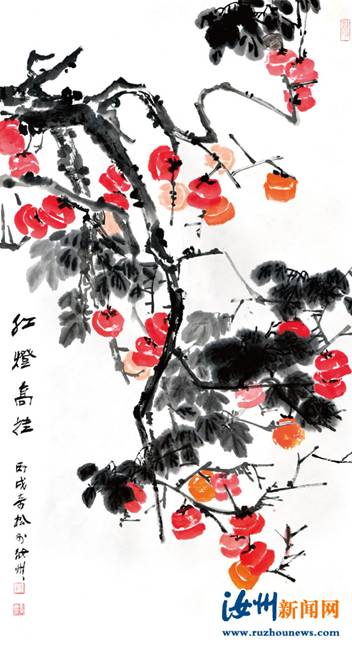 Major Henan artist