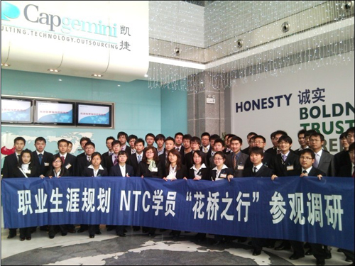 NANDASOFT seeks cooperation with Huaqiao