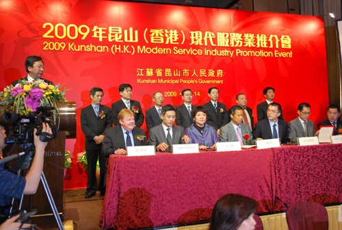 Promotion conference held in Hong Kong