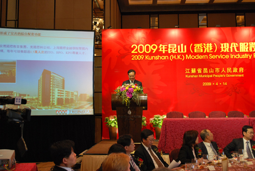 Promotion conference held in Hong Kong