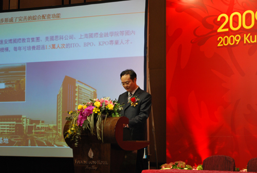 Promotion conference held in Hong Kong