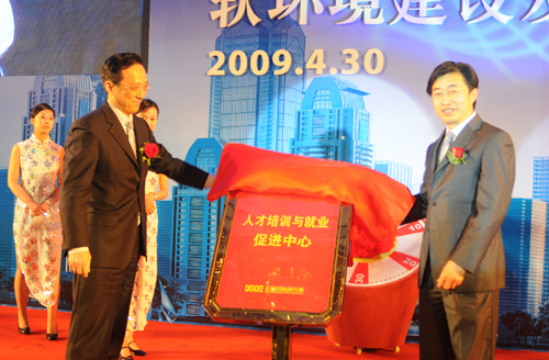 Huaqiao unveils joint construction projects