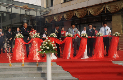 Bank of China Services Company opens a branch in Huaqiao