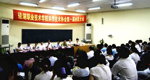 First College Science and Technology Association Established in Kunshan