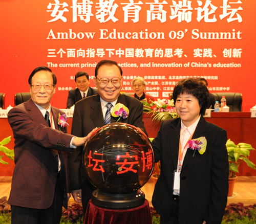 Ambow Education 09’ Summit held in E China