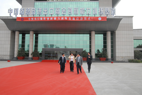 Director of Commerce inspects textile industry training base at Huaqiao
