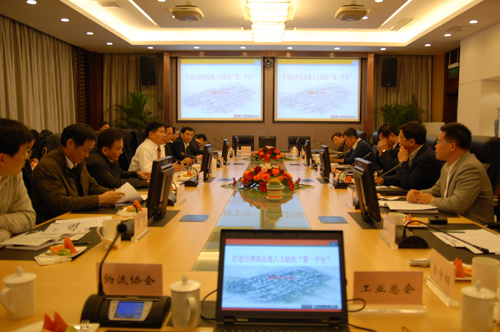 Nanjing Customs aids Kunshan in developing cross-Straits link