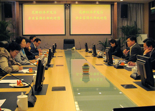 Jiangsu’s Taiwan affairs office visits provincial cross-Straits cooperation zone
