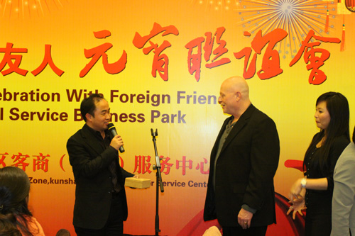 Customers and Business Service Center spends Lantern Festival