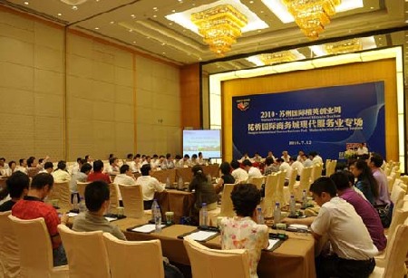 International Business Leaders visit Huaqiao Park