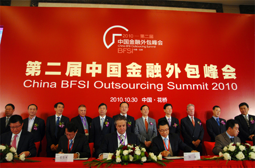 Huaqiao Special: Huaqiao forum attracts global finance leaders
