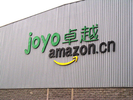 Amazon builds 8th logistics base in China