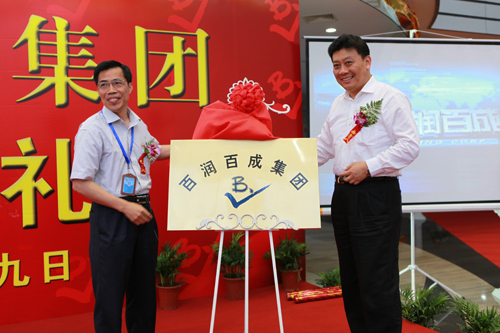 E-commerce business runs in Huaqiao