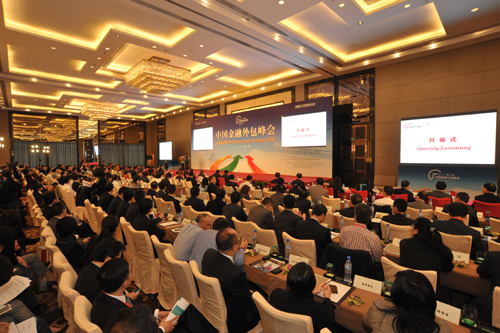 China BFSI Outsourcing Summit opens in Huaqiao