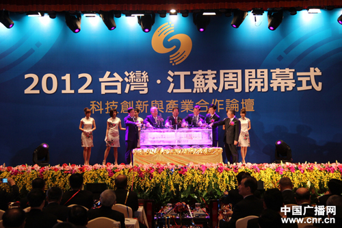 Huaqiao heads to Taiwan to hold “Jiangsu Week”