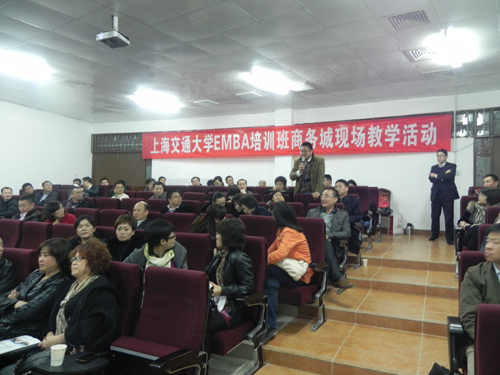 EMBA training launched in Huaqiao