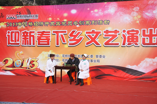 Huaqiao holds art show for Spring Festival