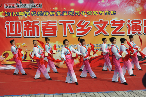 Huaqiao holds art show for Spring Festival