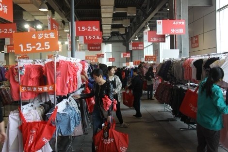 Goodbaby Warehouse Sale opens in Huaqiao