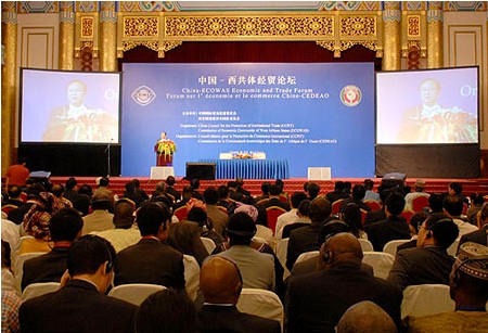 China-ECOWAS Economic & Trade Forum held in Beijing