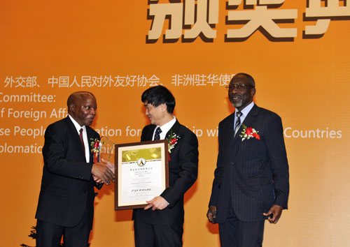 CGGC wins China-Africa Friendship Award