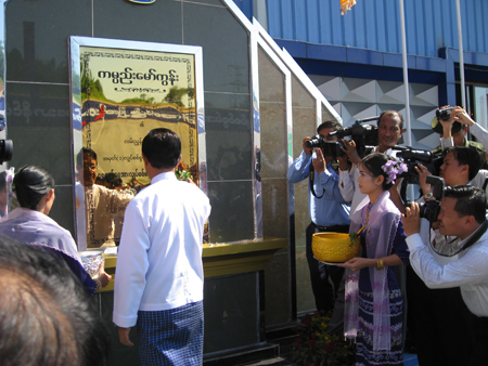 Ceremony held for the full operation of Shwegyin Hydropower Station in Myanmar